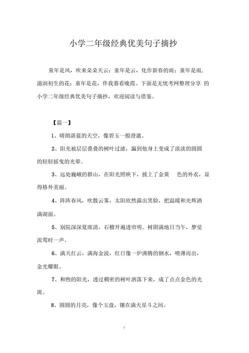 王者未用过的双字id(王者荣耀未用俩字id)-第5张图片-无暮网 王者未用过的双字id(王者荣耀未用俩字id)-第5张图片-无暮网