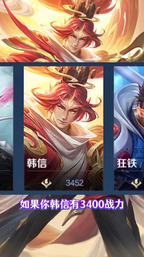 王者韩信id名字大全霸气(王者荣耀韩信id大全)-第2张图片-无暮网 王者韩信id名字大全霸气(王者荣耀韩信id大全)-第2张图片-无暮网