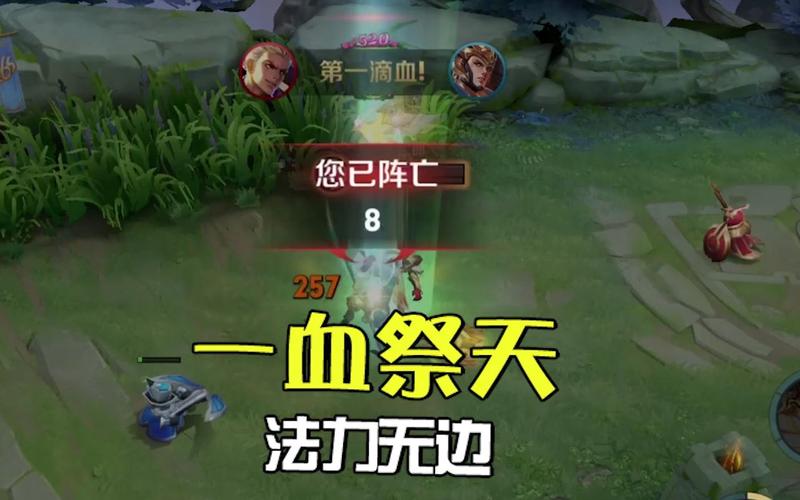 王者荣耀哪个英雄有闪现技能,王者荣耀闪现还有什么技能-第1张图片-无暮网 王者荣耀哪个英雄有闪现技能,王者荣耀闪现还有什么技能-第1张图片-无暮网