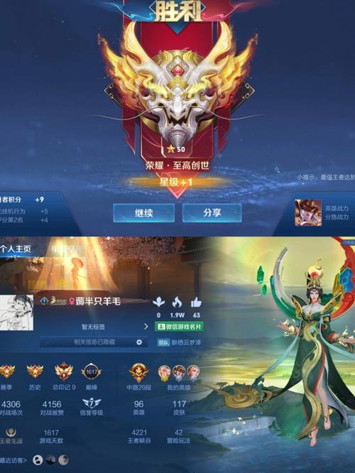 王者荣耀50星可以5排吗(王者50星能几排)-第3张图片-无暮网 王者荣耀50星可以5排吗(王者50星能几排)-第3张图片-无暮网