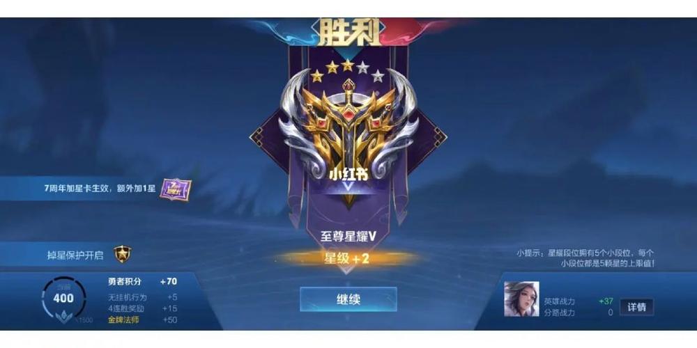王者荣耀50星可以5排吗(王者50星能几排)-第8张图片-无暮网 王者荣耀50星可以5排吗(王者50星能几排)-第8张图片-无暮网