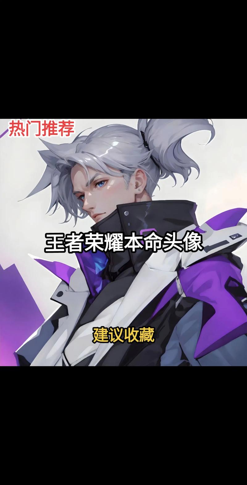 王者本命英雄推荐怎么打(王者本命英雄测评)-第1张图片-无暮网 王者本命英雄推荐怎么打(王者本命英雄测评)-第1张图片-无暮网