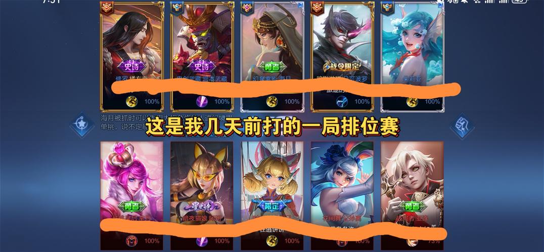 播放王者介绍,打开介绍王者-第5张图片-无暮网 播放王者介绍,打开介绍王者-第5张图片-无暮网