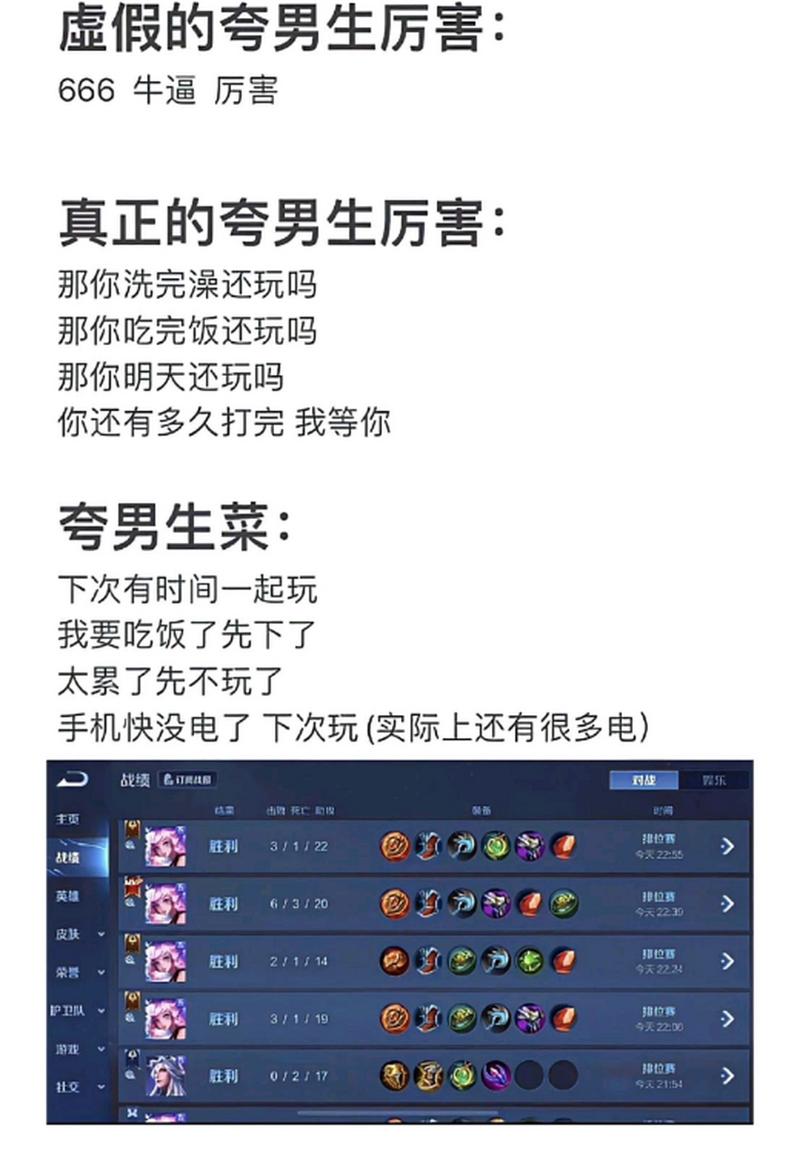 打王者怎么夸女生的话（怎么夸女孩子王者荣耀打得好）