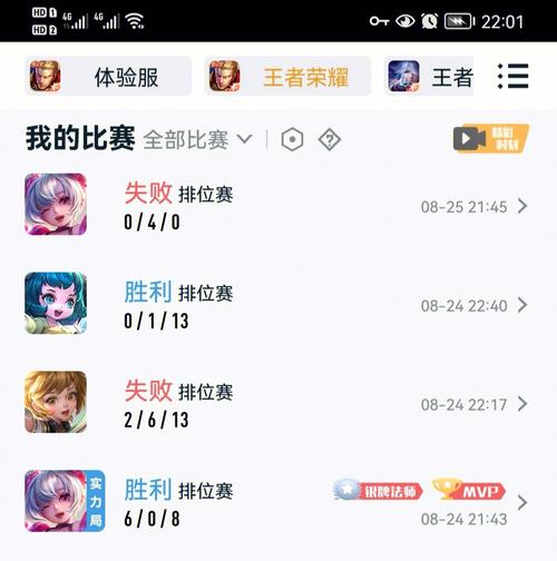 王者荣耀打字怎么变大(王者荣耀游戏里面打字键盘怎么调大)-第1张图片-无暮网 王者荣耀打字怎么变大(王者荣耀游戏里面打字键盘怎么调大)-第1张图片-无暮网