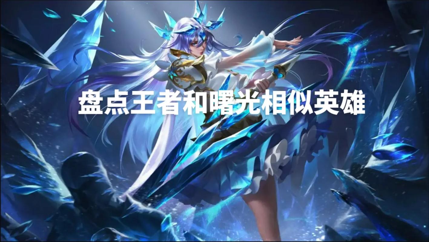 王者中女生适合什么打野(王者荣耀女生适合什么打野)-第1张图片-无暮网 王者中女生适合什么打野(王者荣耀女生适合什么打野)-第1张图片-无暮网
