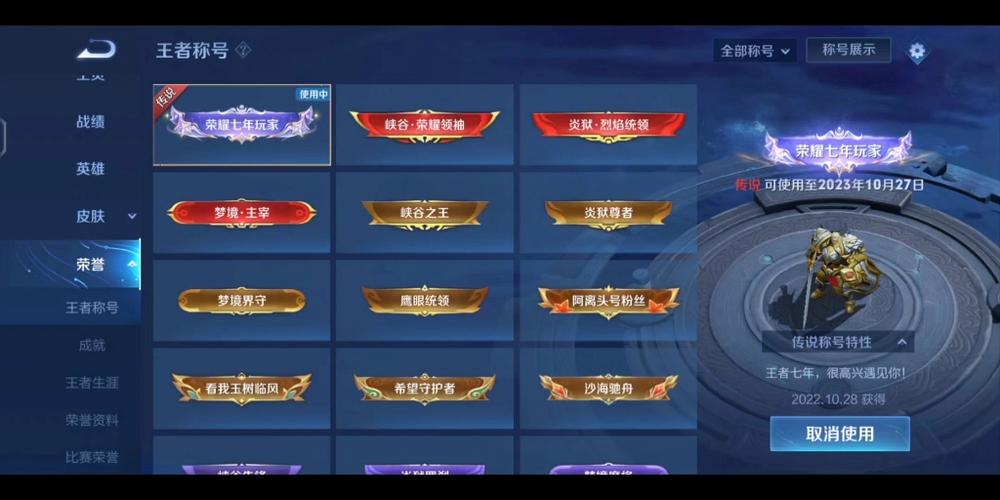 王者荣耀怎么快速得到标（王者怎么快速拿标）-第1张图片-无暮网