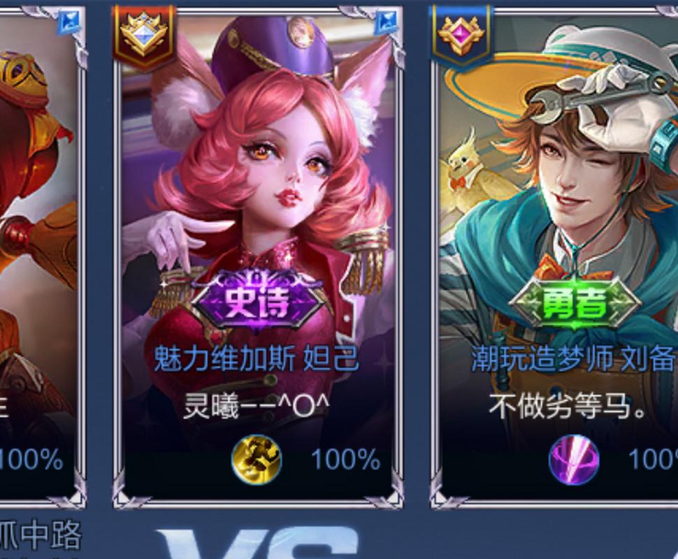 王者荣耀怎么快速得到标（王者怎么快速拿标）-第3张图片-无暮网