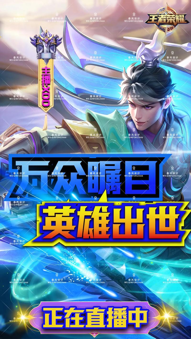抖音王者荣耀直播禁令(抖音王者荣耀直播禁令怎么设置)-第5张图片-无暮网 抖音王者荣耀直播禁令(抖音王者荣耀直播禁令怎么设置)-第5张图片-无暮网