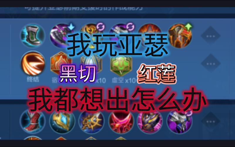 王者荣耀里面的亚瑟出什么装备好(王者荣耀亚瑟出什么装备有什么技能)-第1张图片-无暮网 王者荣耀里面的亚瑟出什么装备好(王者荣耀亚瑟出什么装备有什么技能)-第1张图片-无暮网