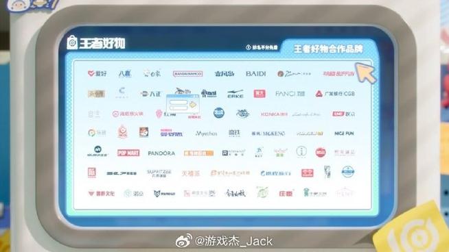 王者荣耀官方直播间斗鱼（王者荣耀直播平台斗鱼）-第8张图片-无暮网