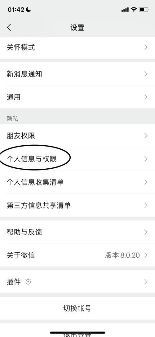 王者怎么不让别人登录（王者荣耀怎么才能不让别人登录）