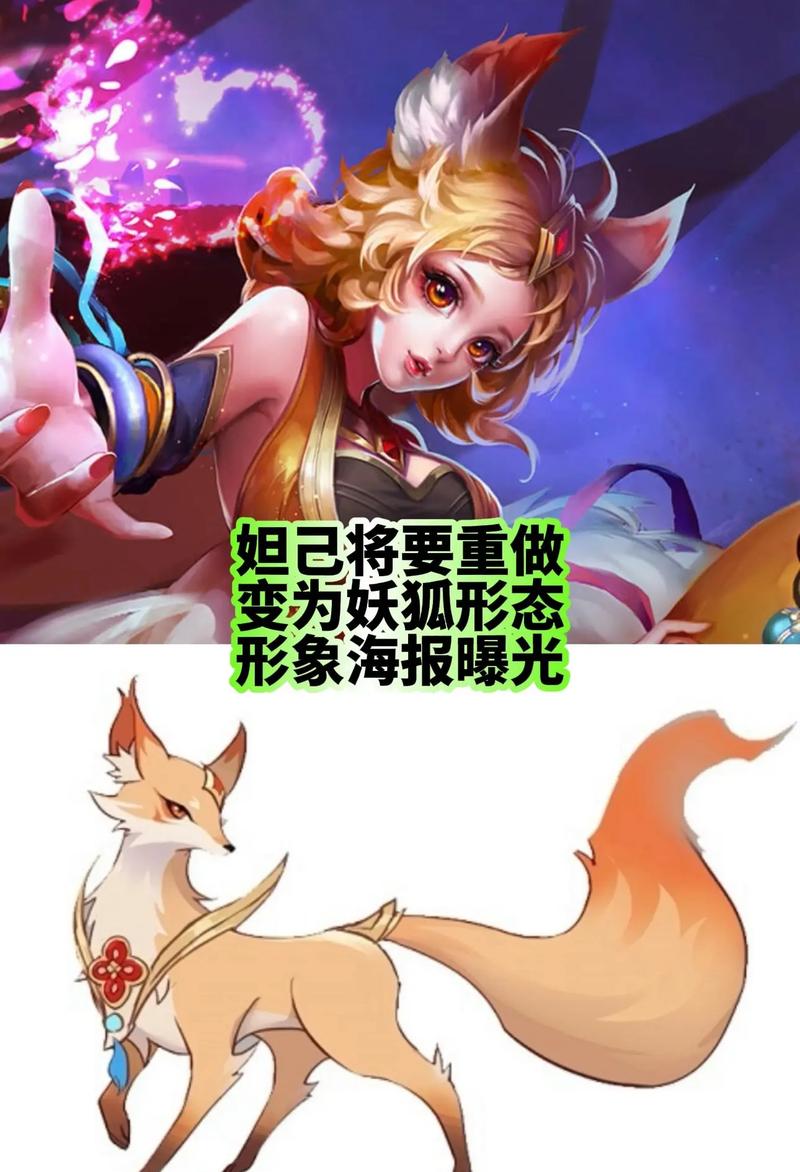 玩王者荣耀妲己前期该怎么发育最快,王者妲己前期怎么发育比较快-第5张图片-无暮网 玩王者荣耀妲己前期该怎么发育最快,王者妲己前期怎么发育比较快-第5张图片-无暮网