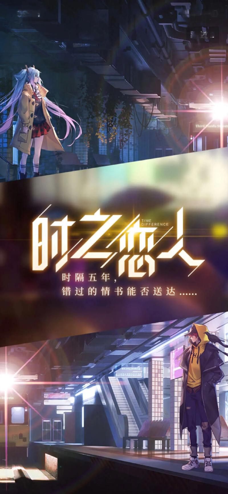 王者荣耀情侣相对台词是什么(王者荣耀情侣台词对话名字)-第2张图片-无暮网 王者荣耀情侣相对台词是什么(王者荣耀情侣台词对话名字)-第2张图片-无暮网