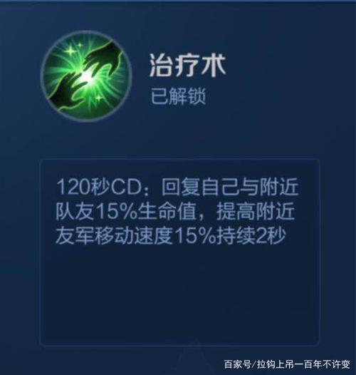 王者比较高血量,王者比较高血量是多少