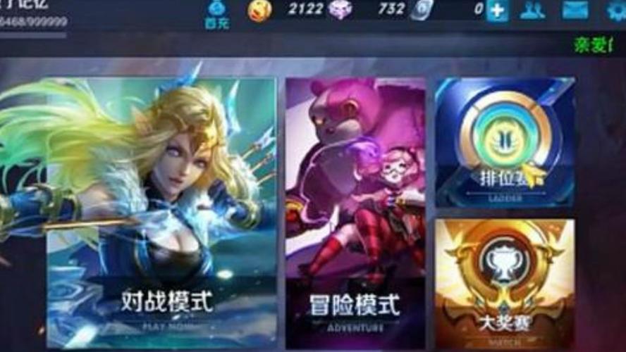 王者荣耀如何进入组队大厅里面（王者怎么进组队）