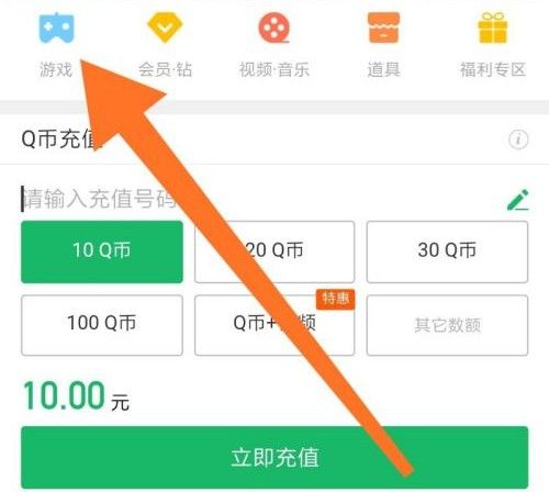 王者荣耀怎么送给好友点卷啊,王者荣耀如何给好友赠送点卷-第6张图片-无暮网 王者荣耀怎么送给好友点卷啊,王者荣耀如何给好友赠送点卷-第6张图片-无暮网