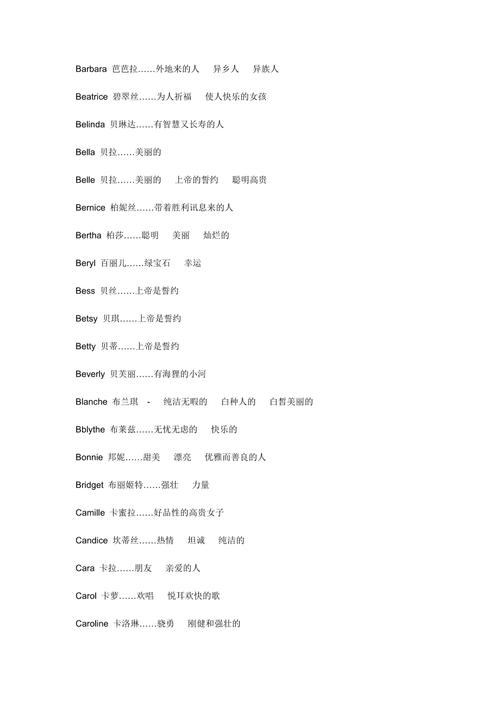 超好听的王者id女英文名字,王者id名女生英文-第1张图片-无暮网 超好听的王者id女英文名字,王者id名女生英文-第1张图片-无暮网