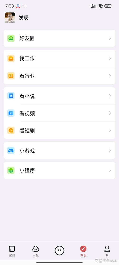 钉钉怎么打王者荣耀(钉钉怎么打王者荣耀视频)-第2张图片-无暮网 钉钉怎么打王者荣耀(钉钉怎么打王者荣耀视频)-第2张图片-无暮网