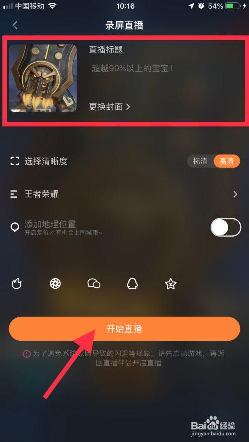 钉钉怎么打王者荣耀(钉钉怎么打王者荣耀视频)-第1张图片-无暮网 钉钉怎么打王者荣耀(钉钉怎么打王者荣耀视频)-第1张图片-无暮网