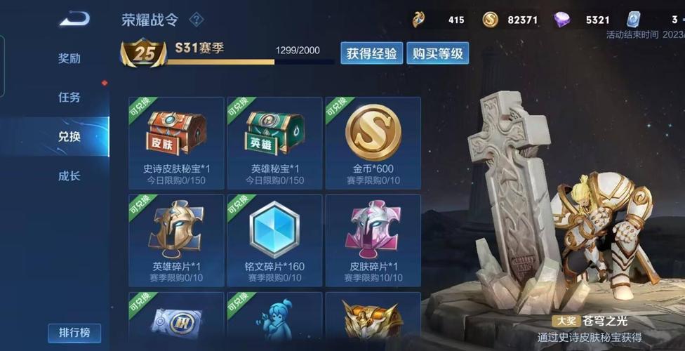 王者荣耀新手送金币活动（王者荣耀新手送金币活动怎么领）