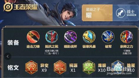 王者荣耀要怎么玩,王者荣耀要怎么玩才能上王者-第2张图片-无暮网 王者荣耀要怎么玩,王者荣耀要怎么玩才能上王者-第2张图片-无暮网