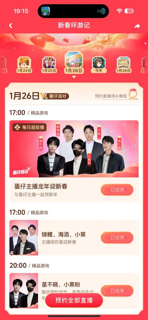 抖音王者荣耀游戏主播排名,抖音王者主播都有哪些-第3张图片-无暮网 抖音王者荣耀游戏主播排名,抖音王者主播都有哪些-第3张图片-无暮网