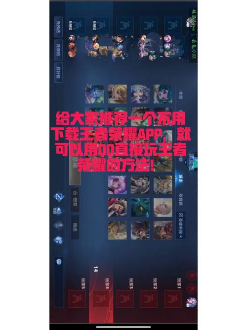 王者虚拟战区修改(王者虚拟战区修改免费软件)-第5张图片-无暮网 王者虚拟战区修改(王者虚拟战区修改免费软件)-第5张图片-无暮网