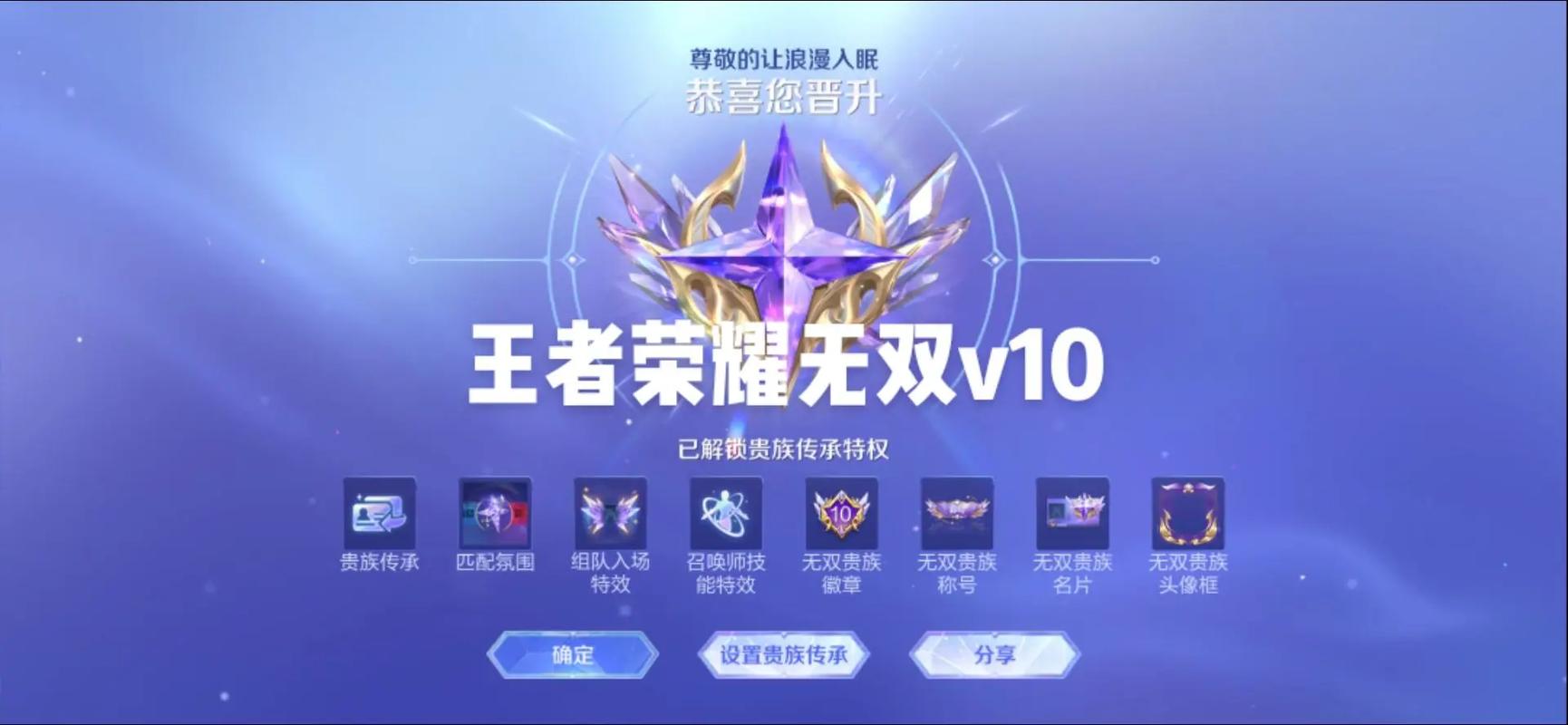 怎么评价无双王者荣耀这个英雄,怎么评价无双王者荣耀这个英雄厉害-第4张图片-无暮网
