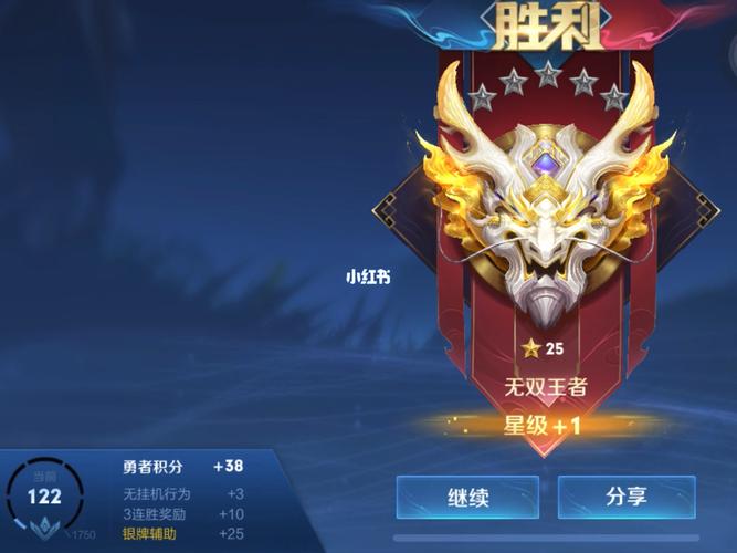怎么评价无双王者荣耀这个英雄,怎么评价无双王者荣耀这个英雄厉害-第6张图片-无暮网