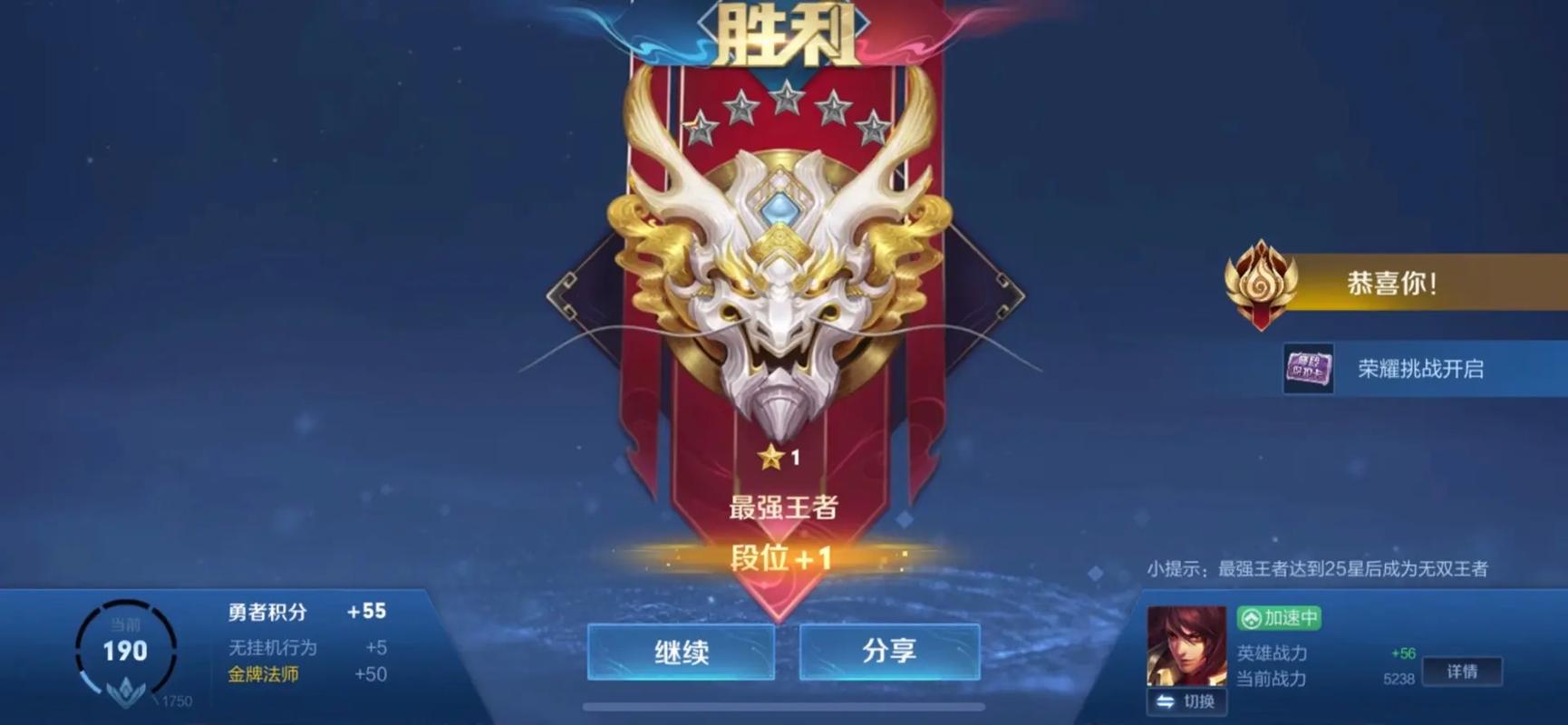 怎么评价无双王者荣耀这个英雄,怎么评价无双王者荣耀这个英雄厉害-第5张图片-无暮网