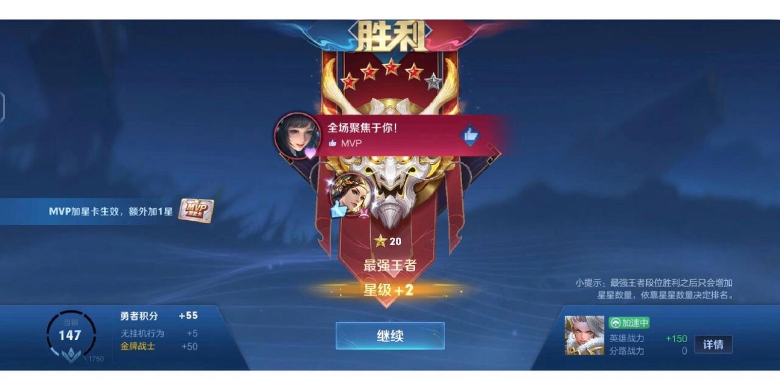 怎么评价无双王者荣耀这个英雄,怎么评价无双王者荣耀这个英雄厉害-第7张图片-无暮网