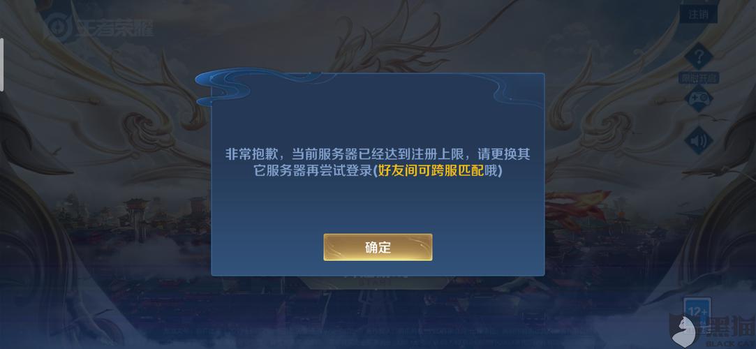 王者充钱被限制（王者充钱限制额度什么开始）-第4张图片-无暮网