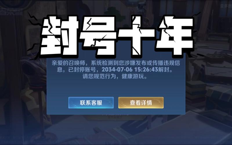王者游戏时长限制怎么解除,如何解除王者时长限制-第2张图片-无暮网 王者游戏时长限制怎么解除,如何解除王者时长限制-第2张图片-无暮网