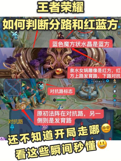 王者先选英雄的是蓝方还是红,王者先选英雄的是蓝方还是红方-第2张图片-无暮网 王者先选英雄的是蓝方还是红,王者先选英雄的是蓝方还是红方-第2张图片-无暮网