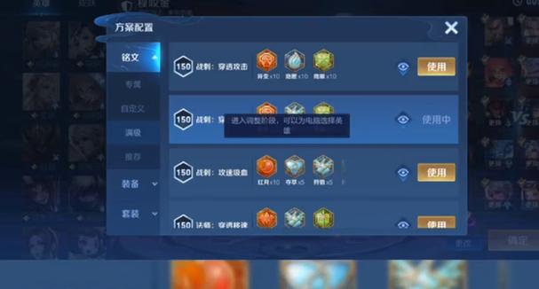 王者荣耀怎么样能快速升级（王者荣耀怎么样能快速升级等级）