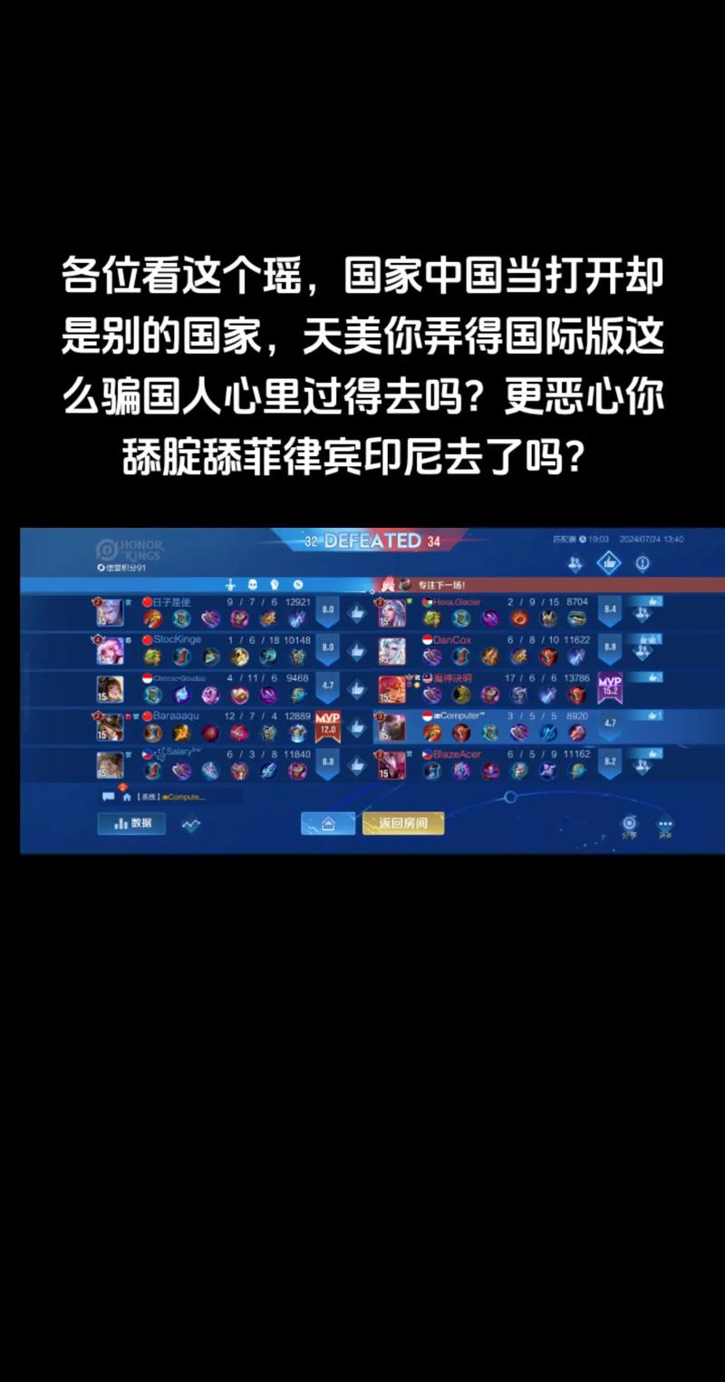 王者荣耀进入声音timi（王者荣耀打开后的声音）-第6张图片-无暮网