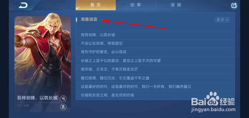 王者荣耀主玩李信的名字叫什么(王者荣耀李信玩家比较好听的名字)-第3张图片-无暮网 王者荣耀主玩李信的名字叫什么(王者荣耀李信玩家比较好听的名字)-第3张图片-无暮网