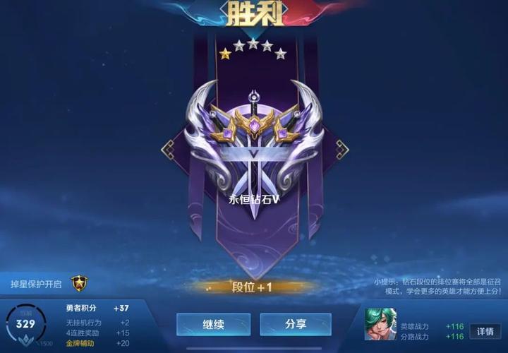 王者怎么获得钻石更快一点呢,王者荣耀怎么获得钻石更快-第2张图片-无暮网