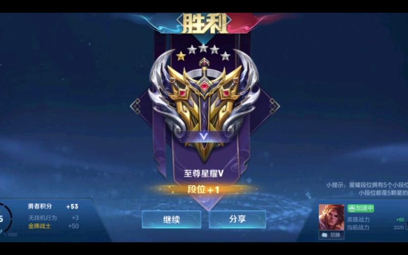 王者怎么获得钻石更快一点呢,王者荣耀怎么获得钻石更快-第3张图片-无暮网