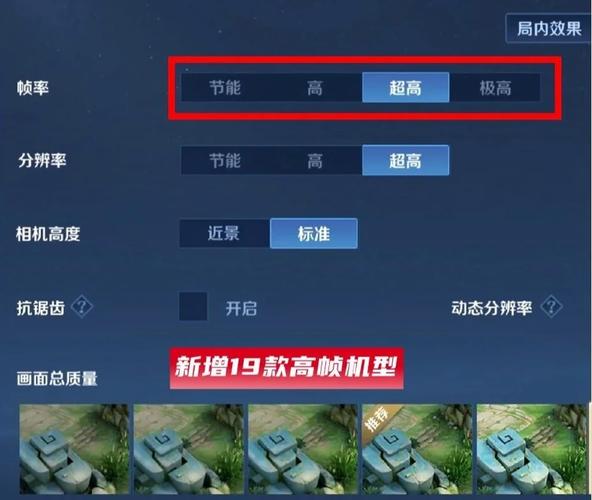 王者荣耀是多少hz的(王者支持多少hz)-第1张图片-无暮网 王者荣耀是多少hz的(王者支持多少hz)-第1张图片-无暮网