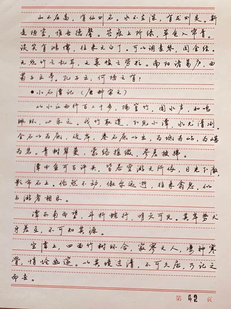 王者书法笔怎么样（王者书法笔官方网站）-第6张图片-无暮网