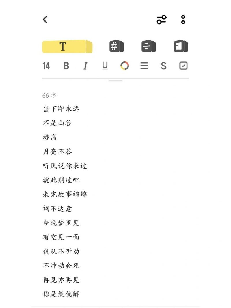 带神明的王者荣耀名字女生英文,王者荣耀带有神明的名字