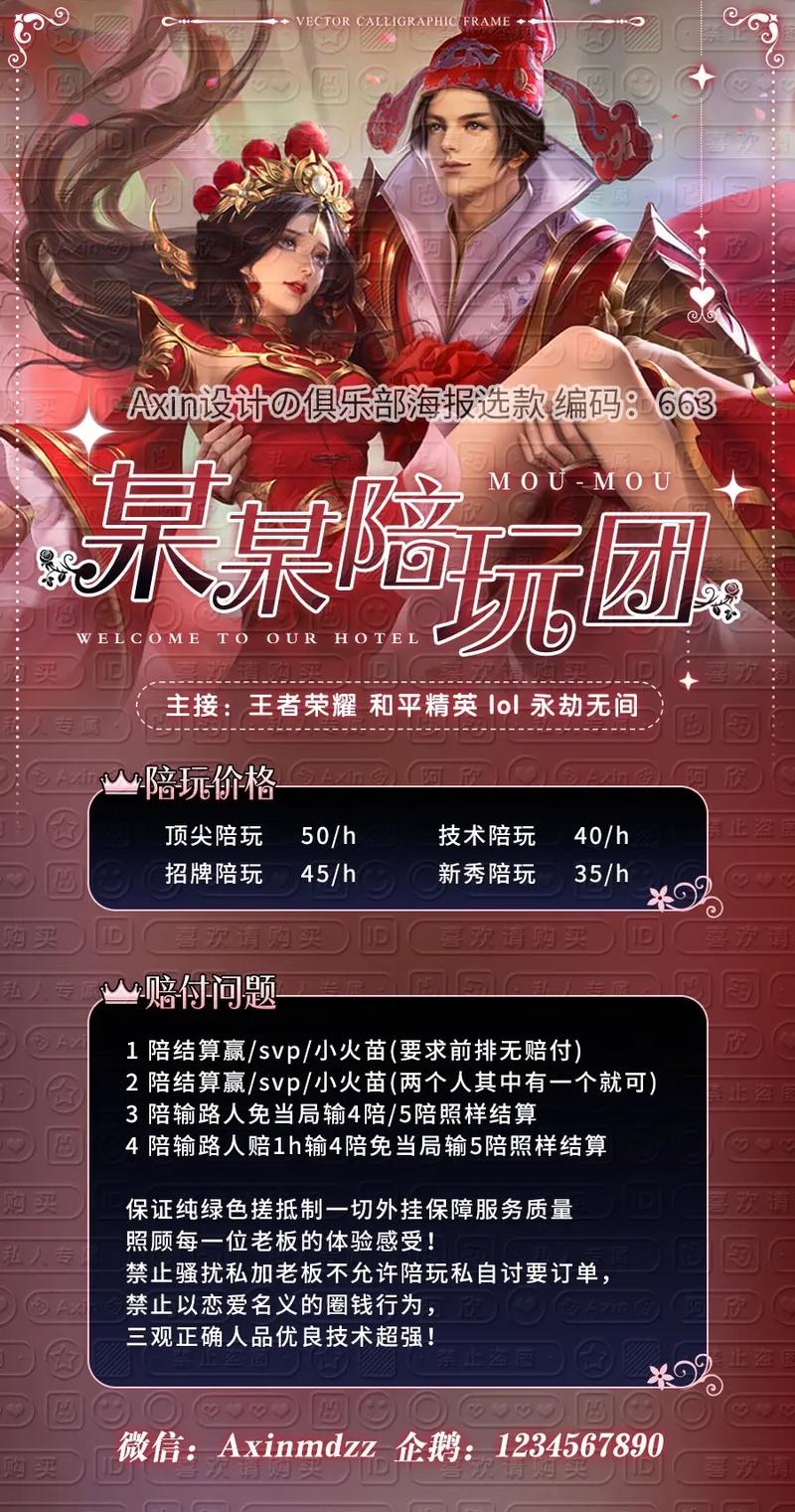 王者荣耀开局加入职业战队有什么用（王者荣耀职业战队入队要求）