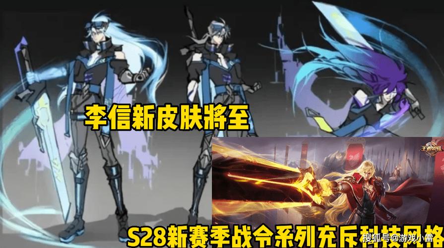 王者22赛季名字,王者赛季名称