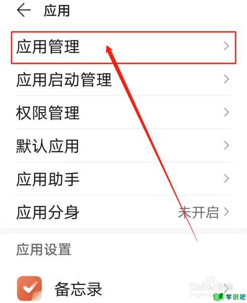 王者荣耀新版内存清理,王者荣耀内存占用大怎么清理-第4张图片-无暮网 王者荣耀新版内存清理,王者荣耀内存占用大怎么清理-第4张图片-无暮网