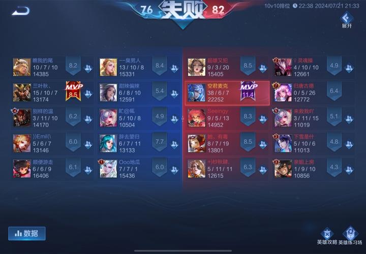 王者荣耀怎么查看三年前的战绩,王者怎么看两年前的战绩-第6张图片-无暮网 王者荣耀怎么查看三年前的战绩,王者怎么看两年前的战绩-第6张图片-无暮网