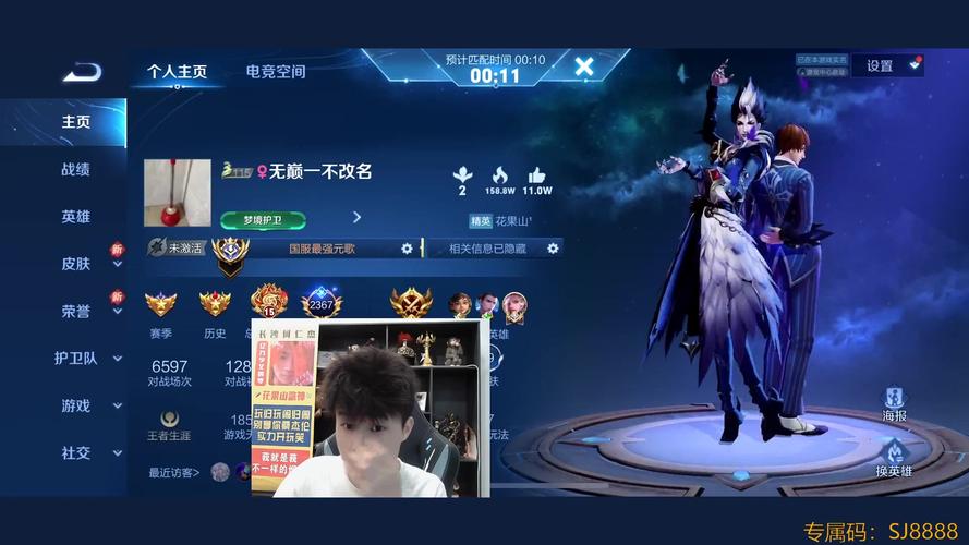 王者荣耀想当演员怎么找老板（王者荣耀想当演员怎么找老板呢）-第2张图片-无暮网