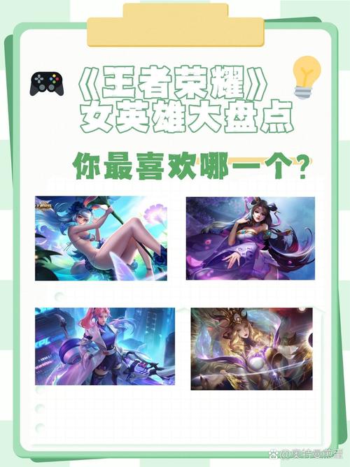 王者荣耀想当演员怎么找老板（王者荣耀想当演员怎么找老板呢）-第5张图片-无暮网
