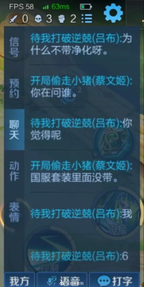 哪里能找王者队友聊天内容,王者怎么看队友聊天-第6张图片-无暮网 哪里能找王者队友聊天内容,王者怎么看队友聊天-第6张图片-无暮网